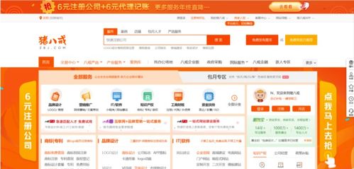 深夜福利 我常逛的几个软件外包服务平台