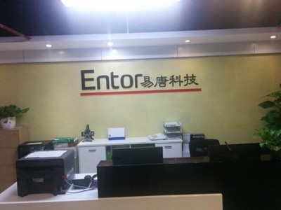 南宁易唐软件 一家专业的软件外包服务商及其薪资待遇解析