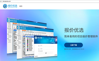 智能化集成商通过软件外包服务降低人工成本的策略